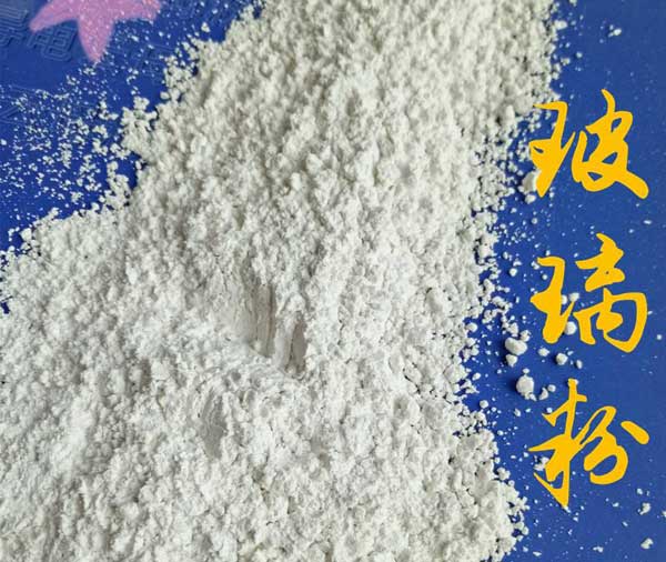 玻璃粉体展示