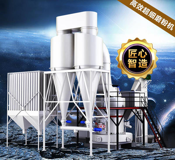 超细雷蒙磨粉机型号多/产量大,河南红星厂家更加专业值得信赖