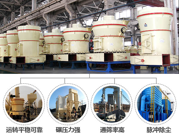 膨润土雷蒙磨粉机每小时的产量有多少吨