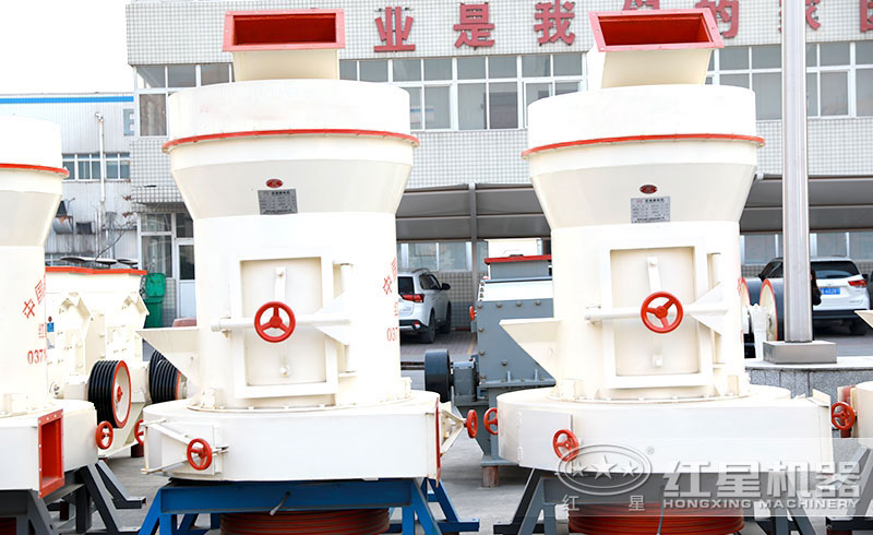 河南红星机器为您提供精准大中小型矿石磨粉机报价！