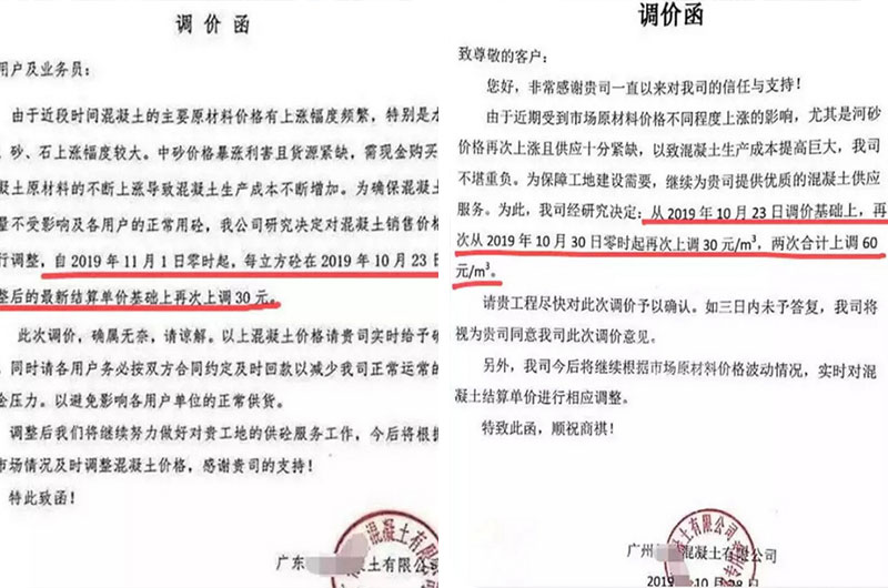 50万办一个中小型制砂厂可以吗？开制砂厂要什么条件？