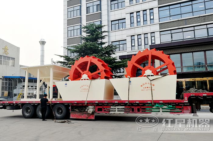 红星机器两台洗砂机发往陕西榆林