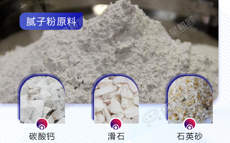 碳酸钙研磨成细粉以后可用于腻子粉加工